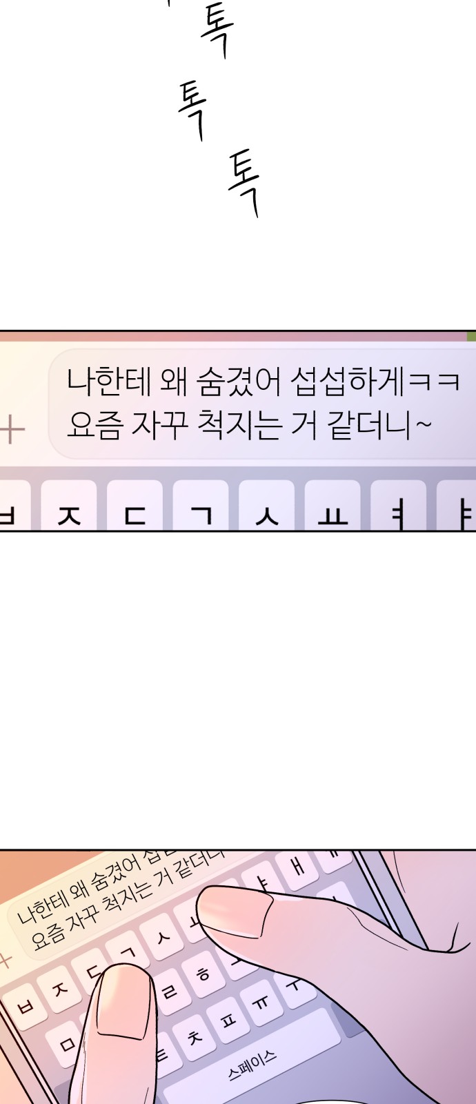 61 페이지