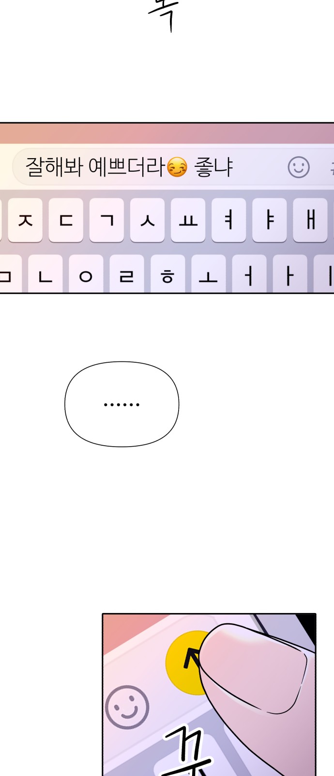 63 페이지