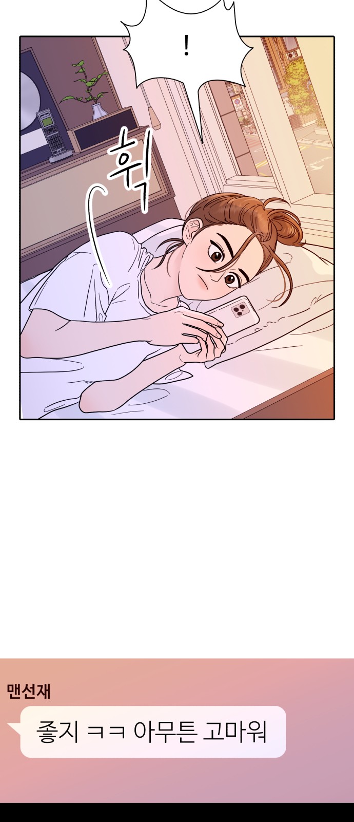 68 페이지