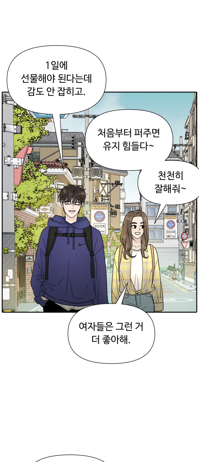 73 페이지