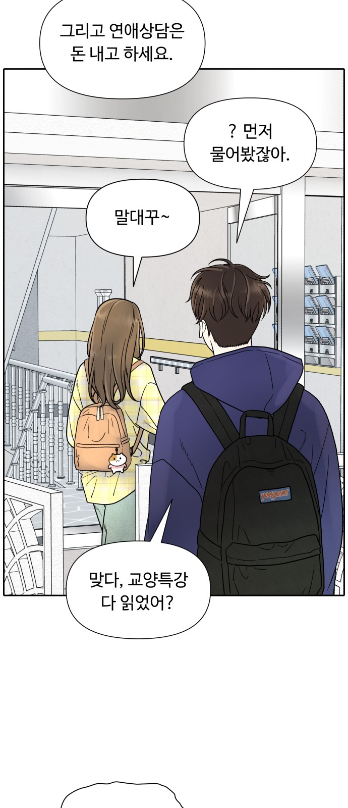 74 페이지