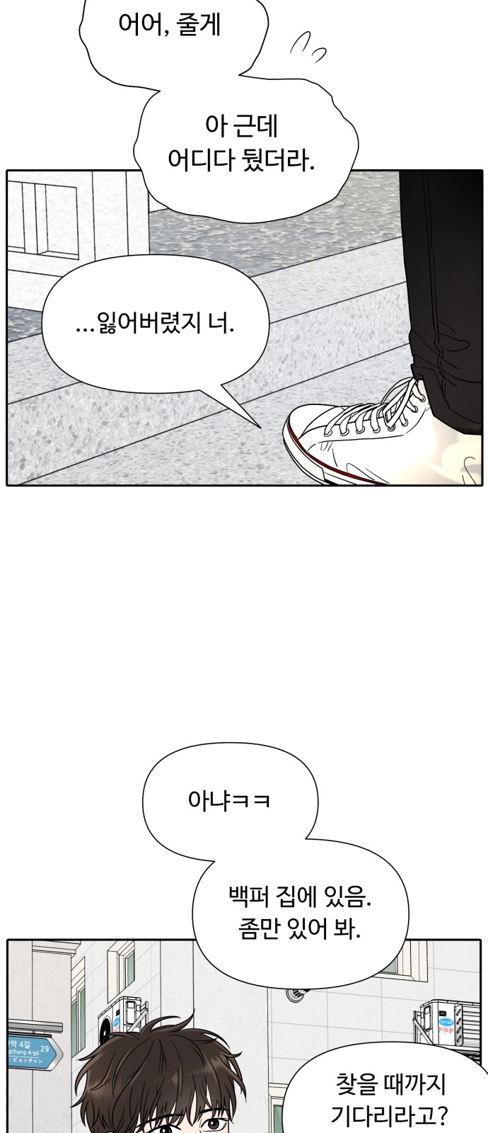 75 페이지