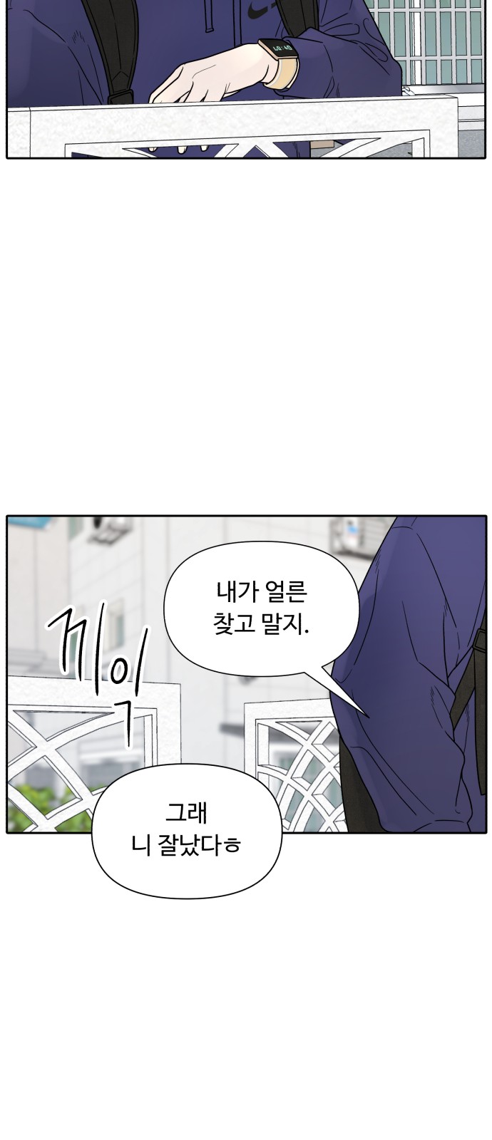 77 페이지