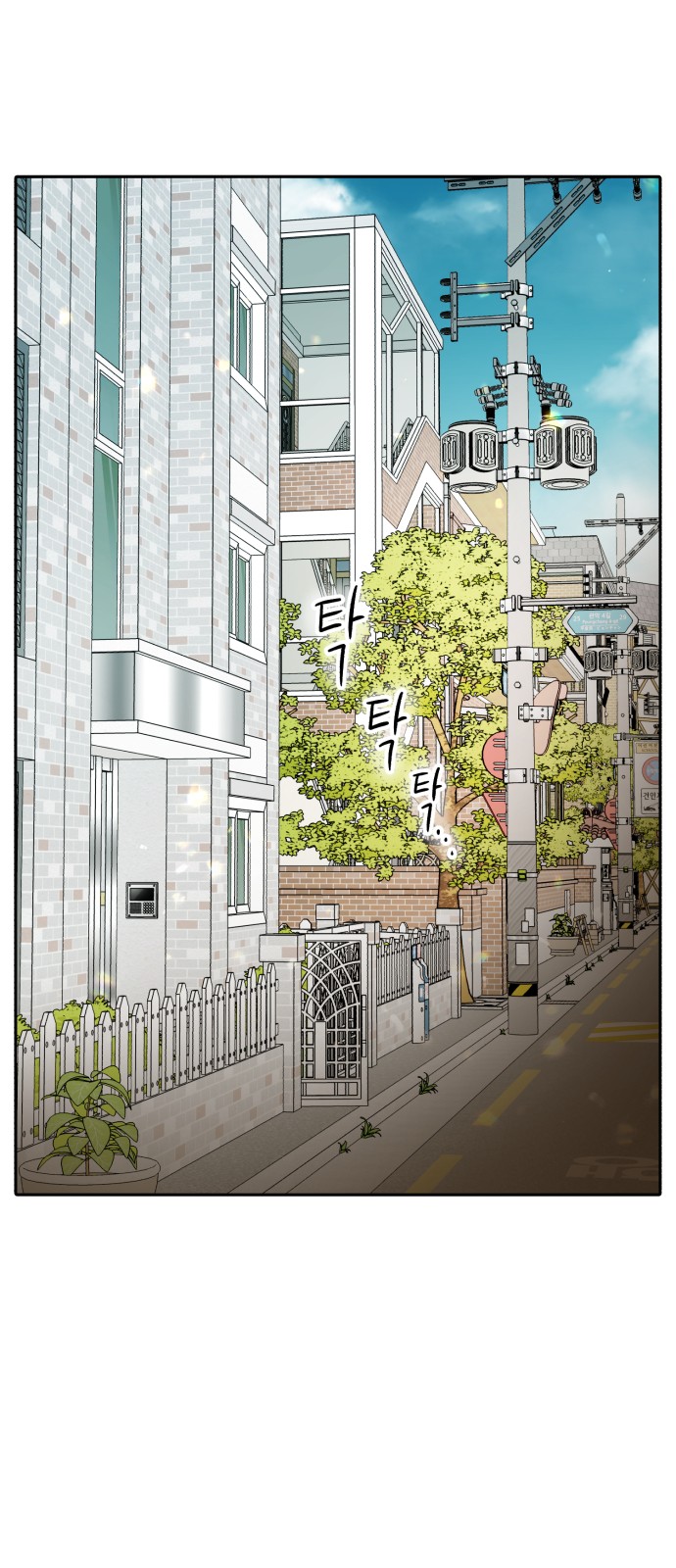 78 페이지