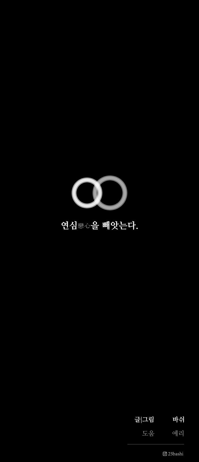 86 페이지