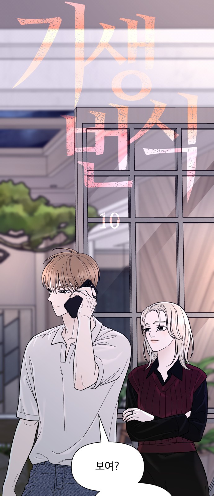 12 페이지