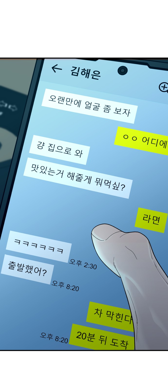 26 페이지