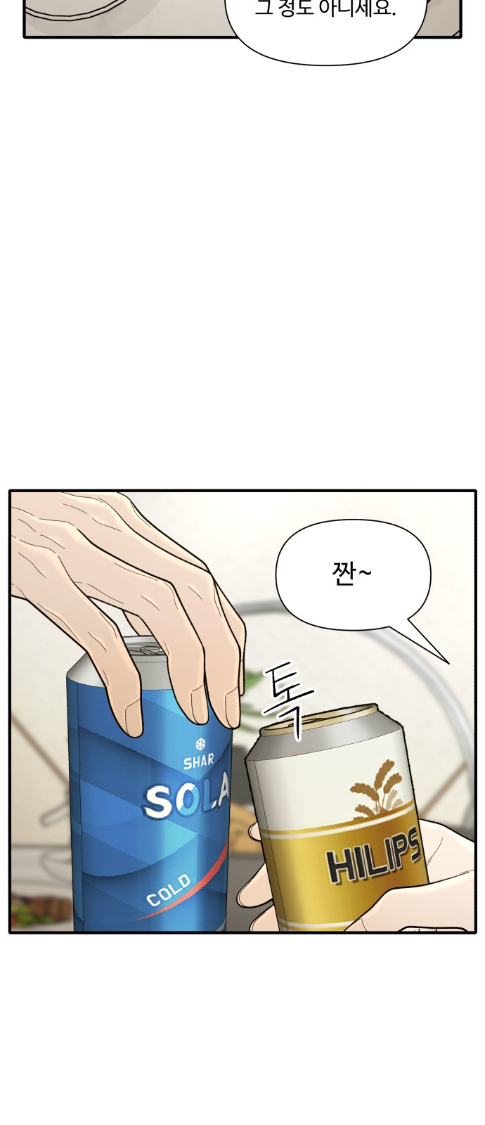35 페이지