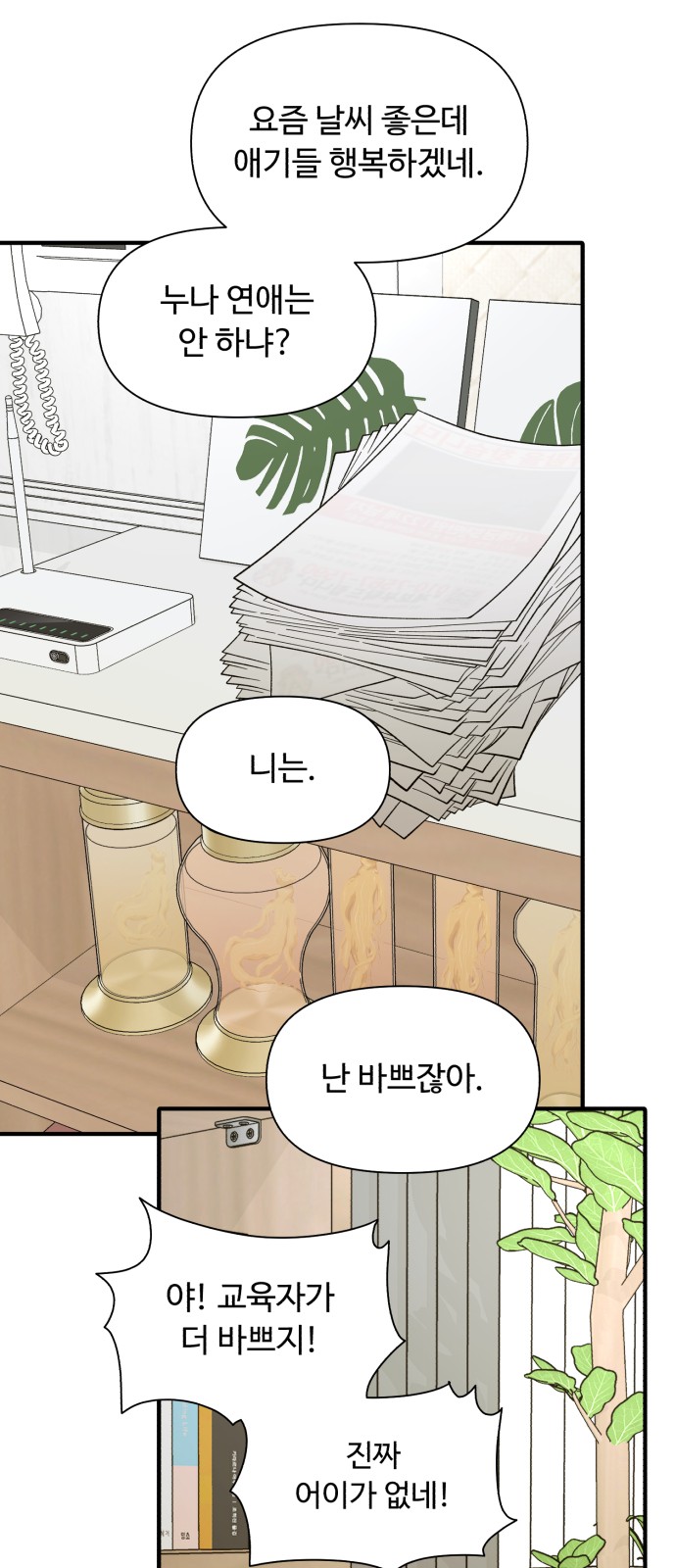 37 페이지
