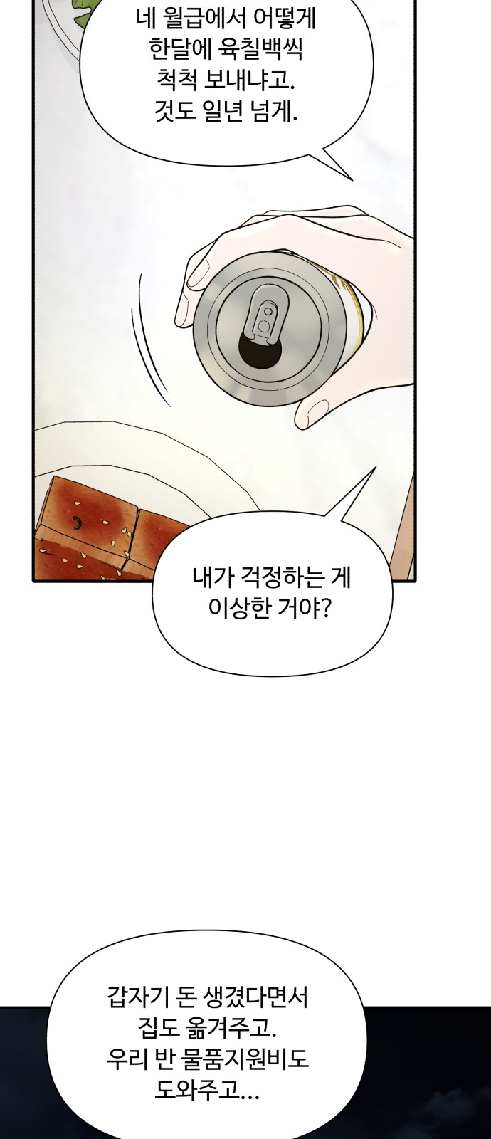 41 페이지