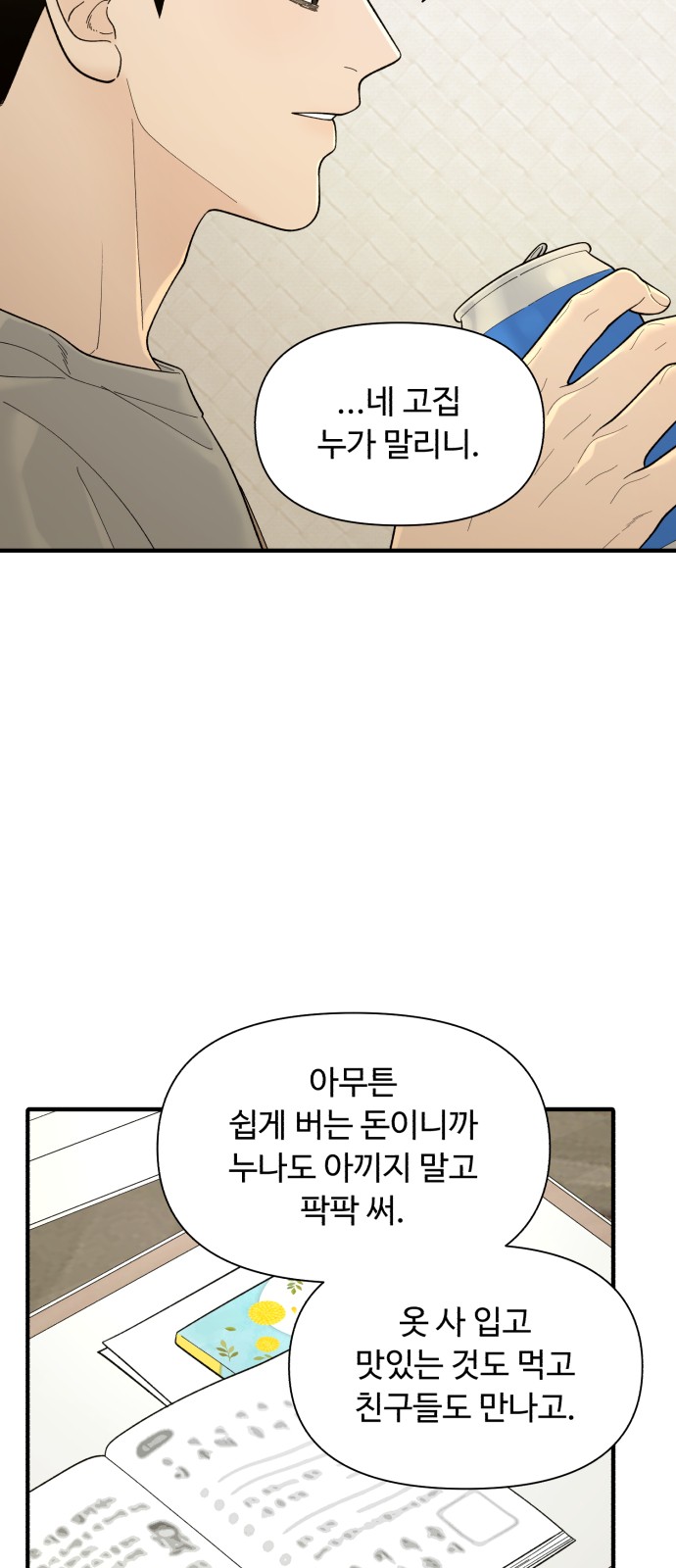 47 페이지