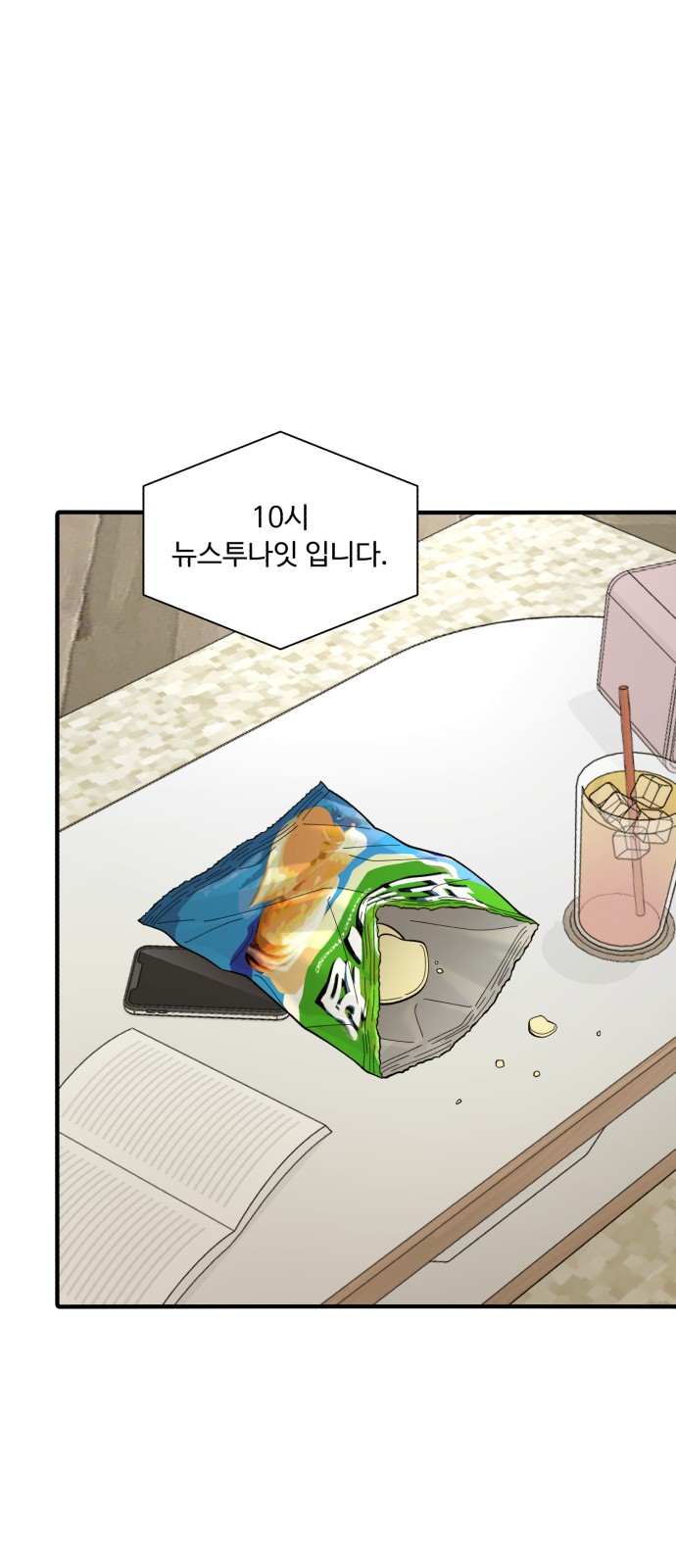 52 페이지