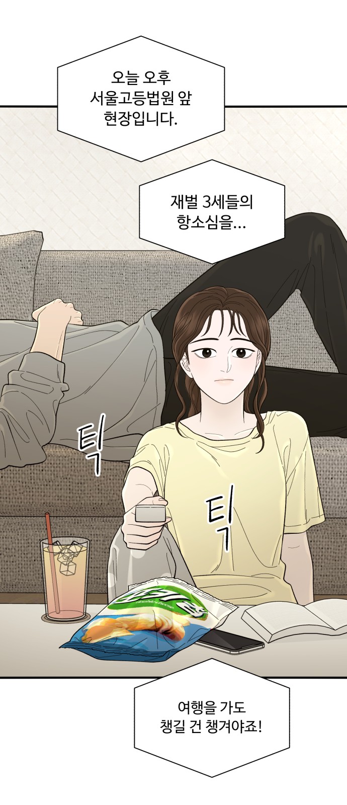 53 페이지