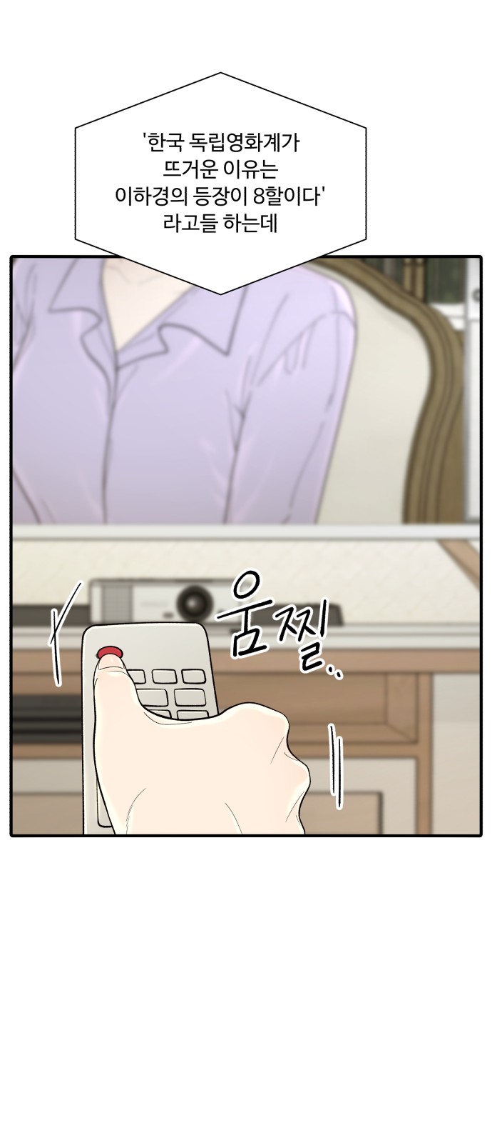 55 페이지