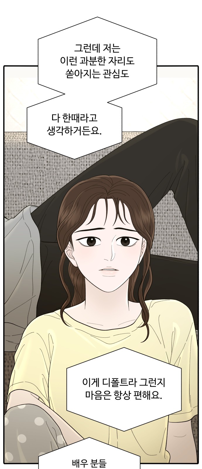 57 페이지