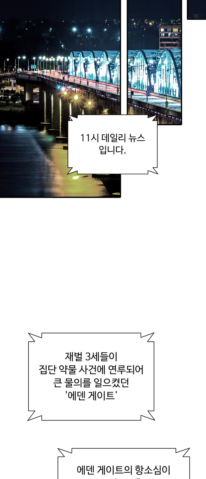 70 페이지