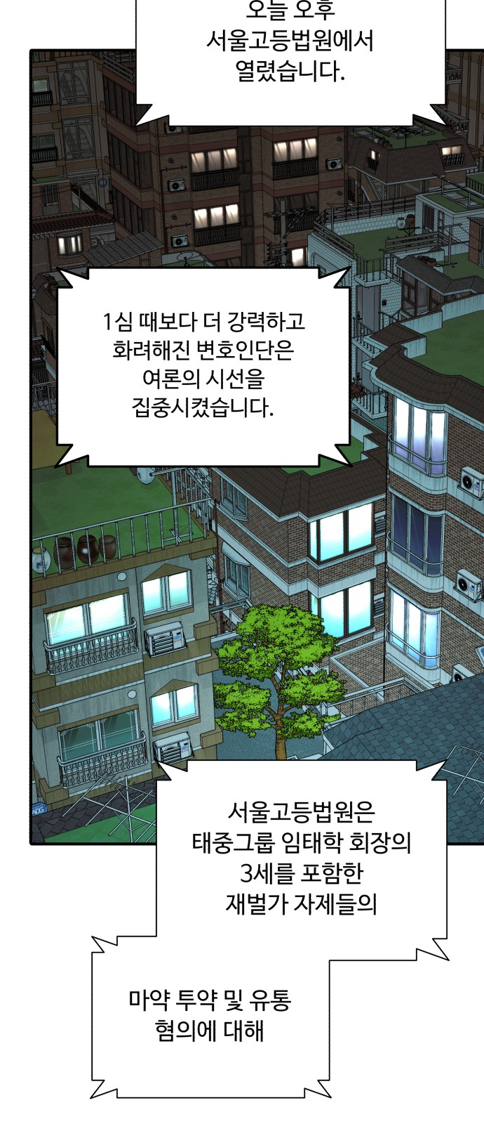 71 페이지