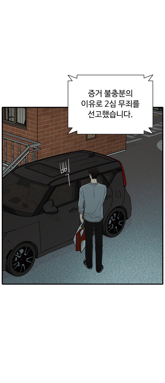72 페이지