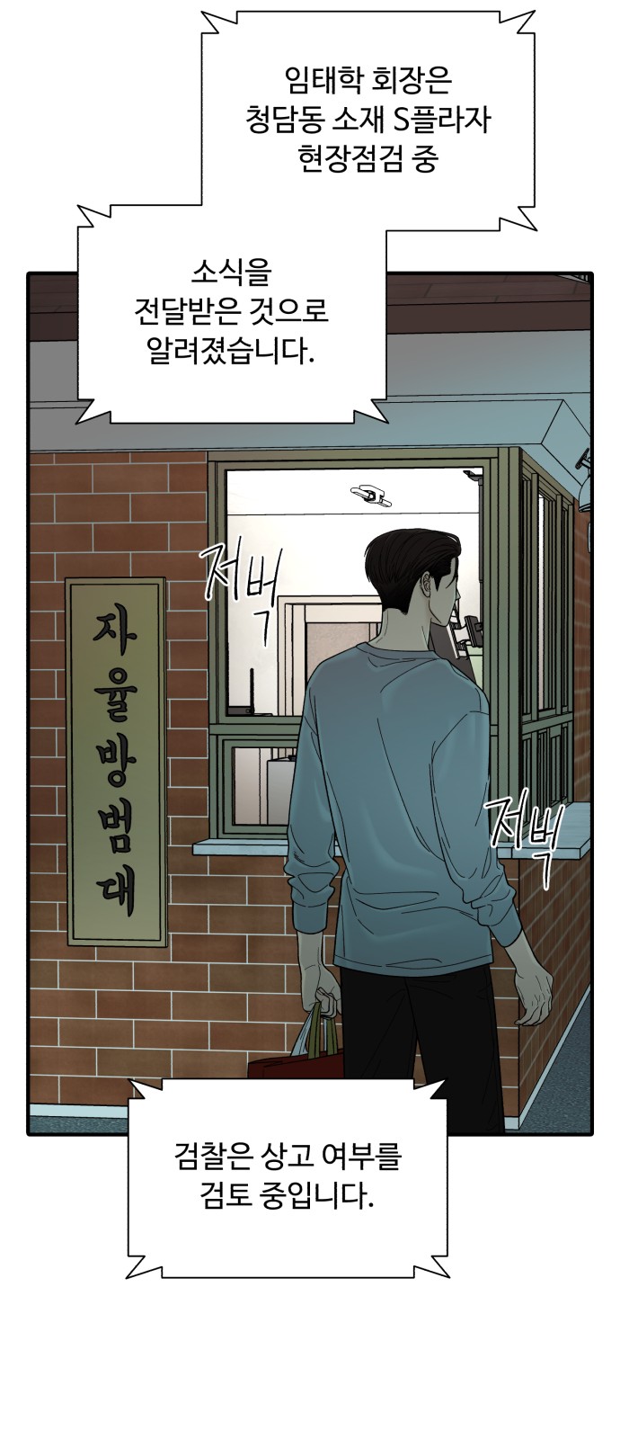 73 페이지