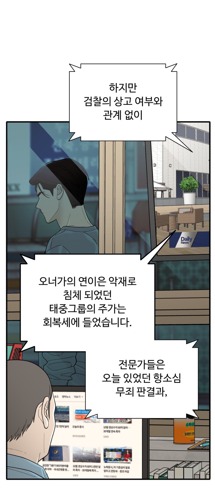 74 페이지