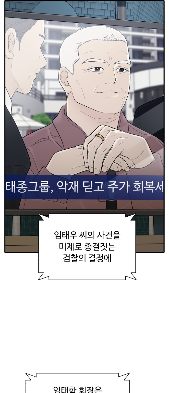 76 페이지