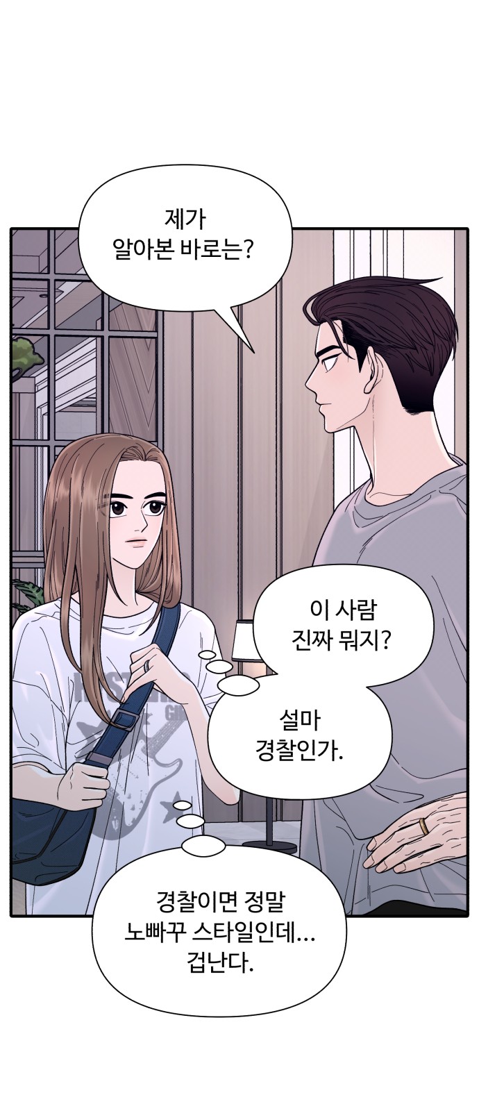 9 페이지