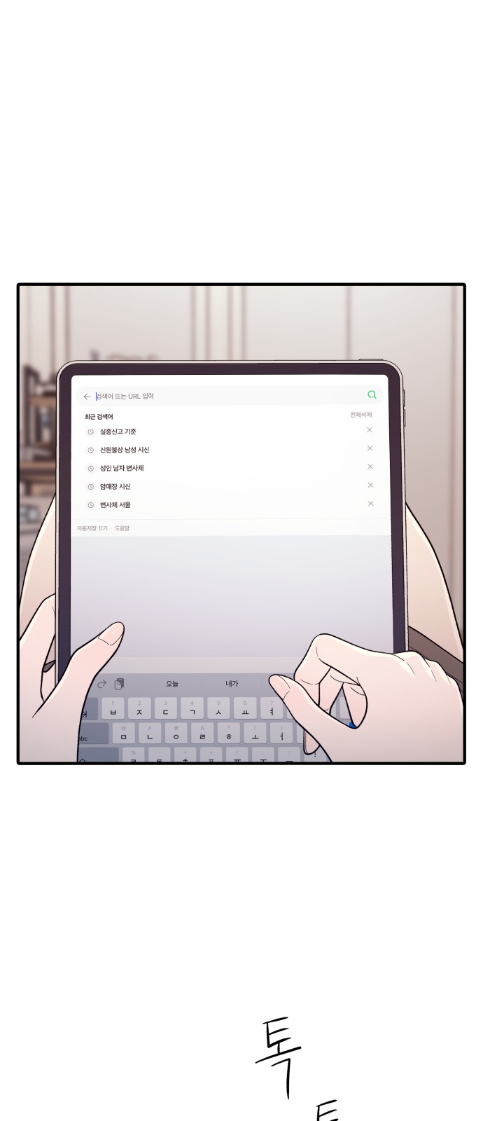 1 페이지