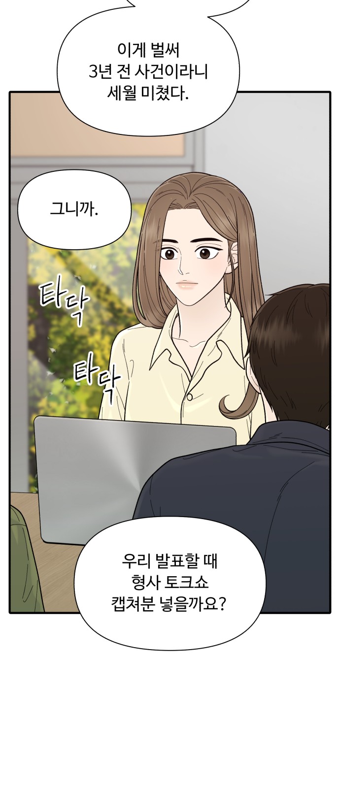19 페이지