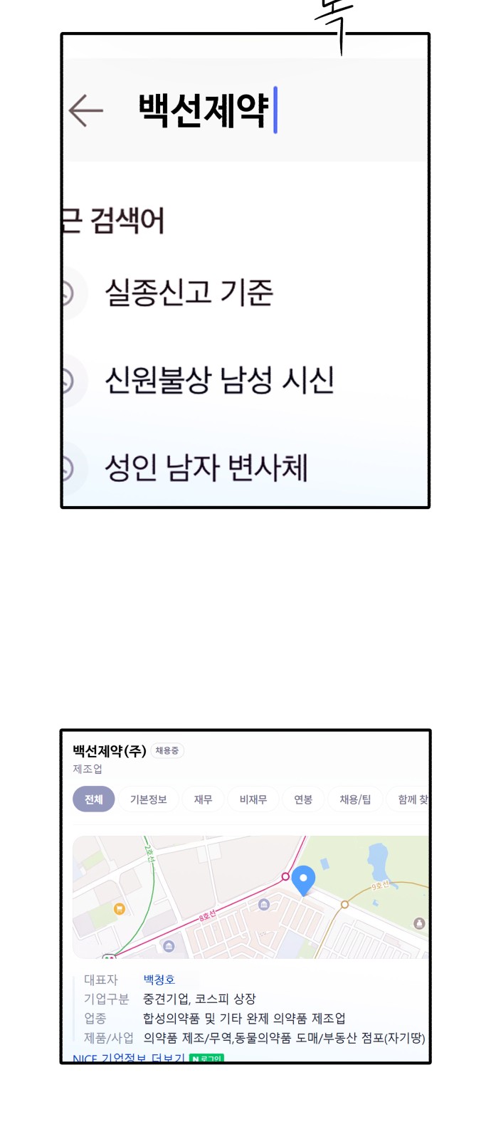 2 페이지
