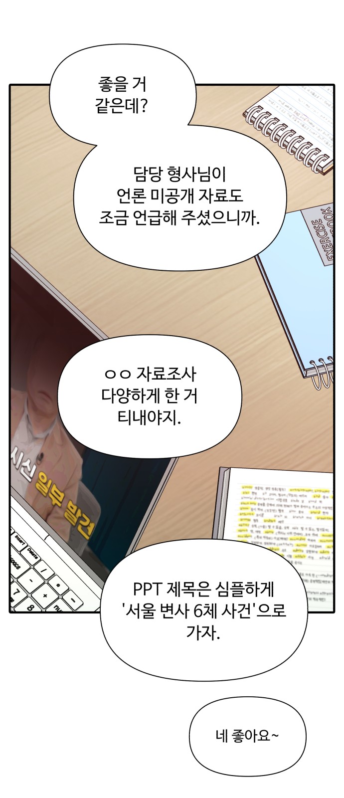 20 페이지