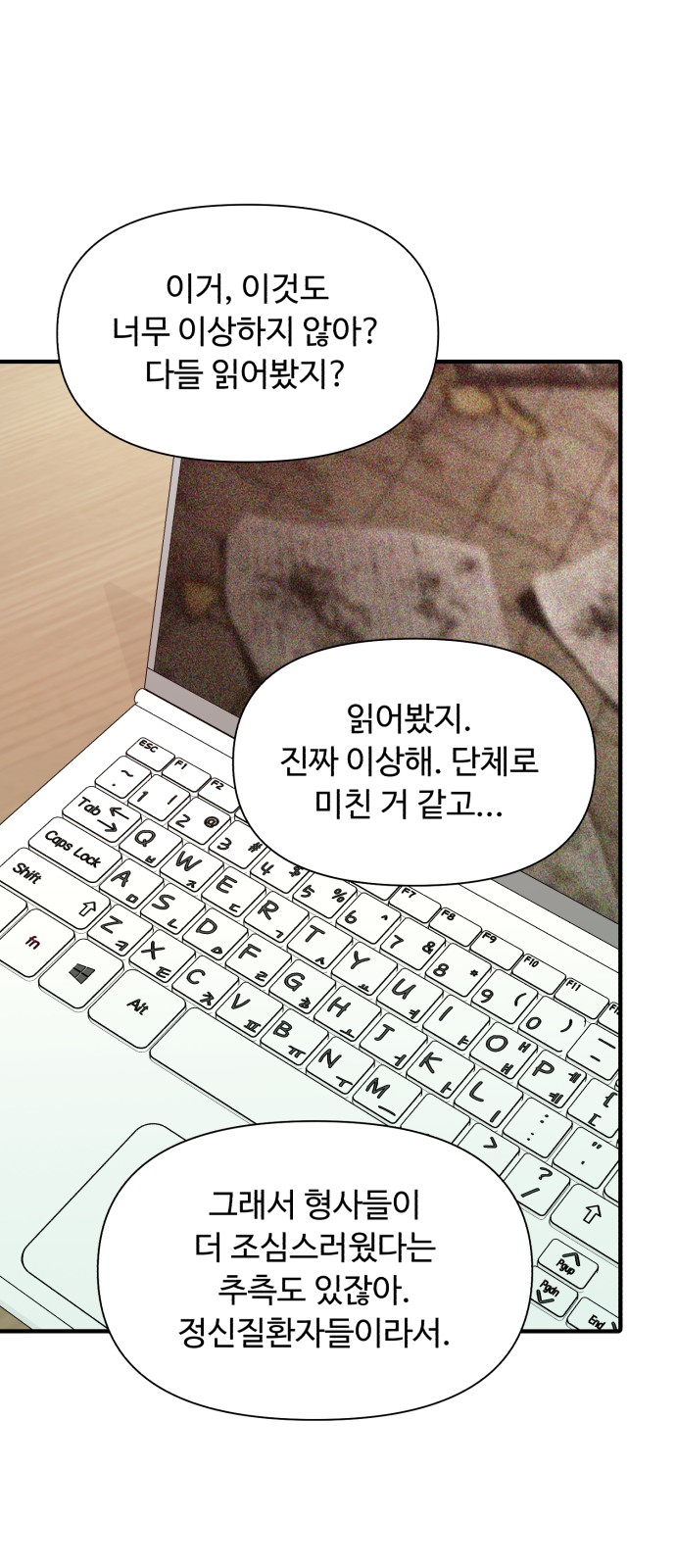 23 페이지