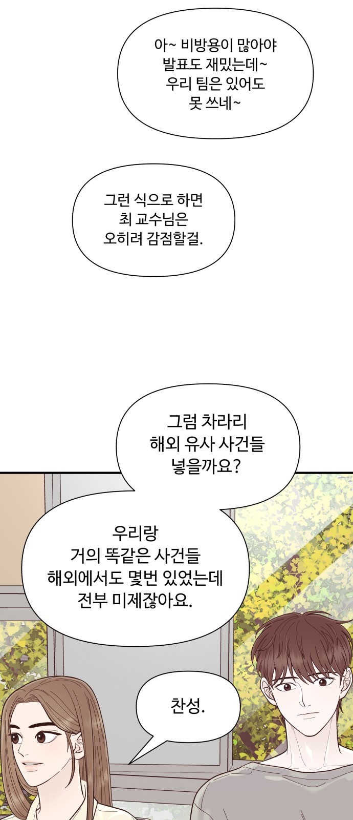 24 페이지