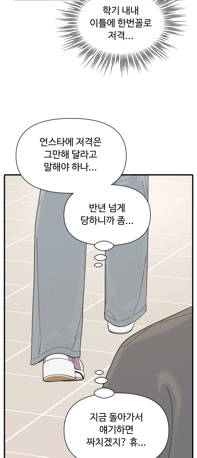 34 페이지