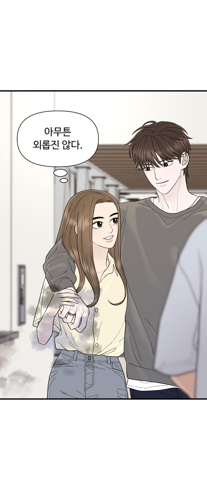 38 페이지