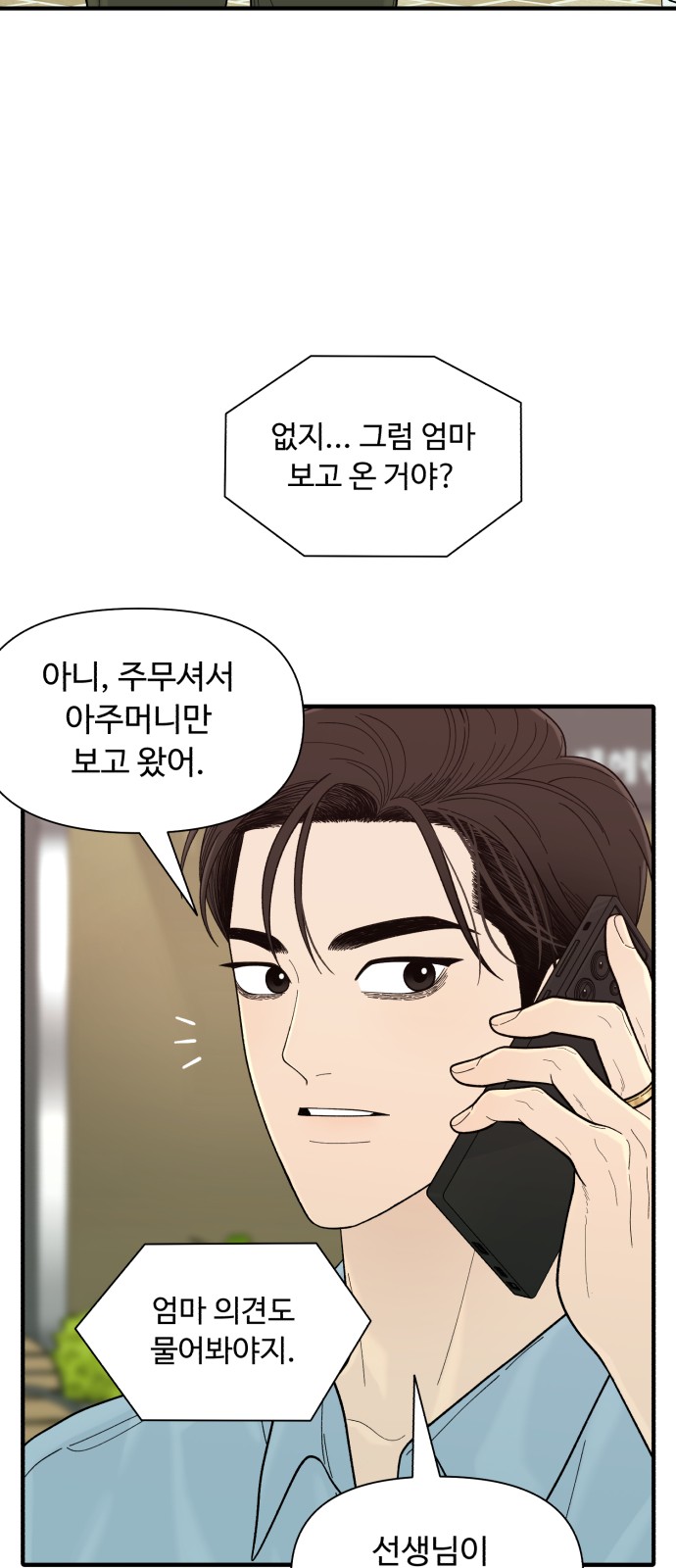 44 페이지