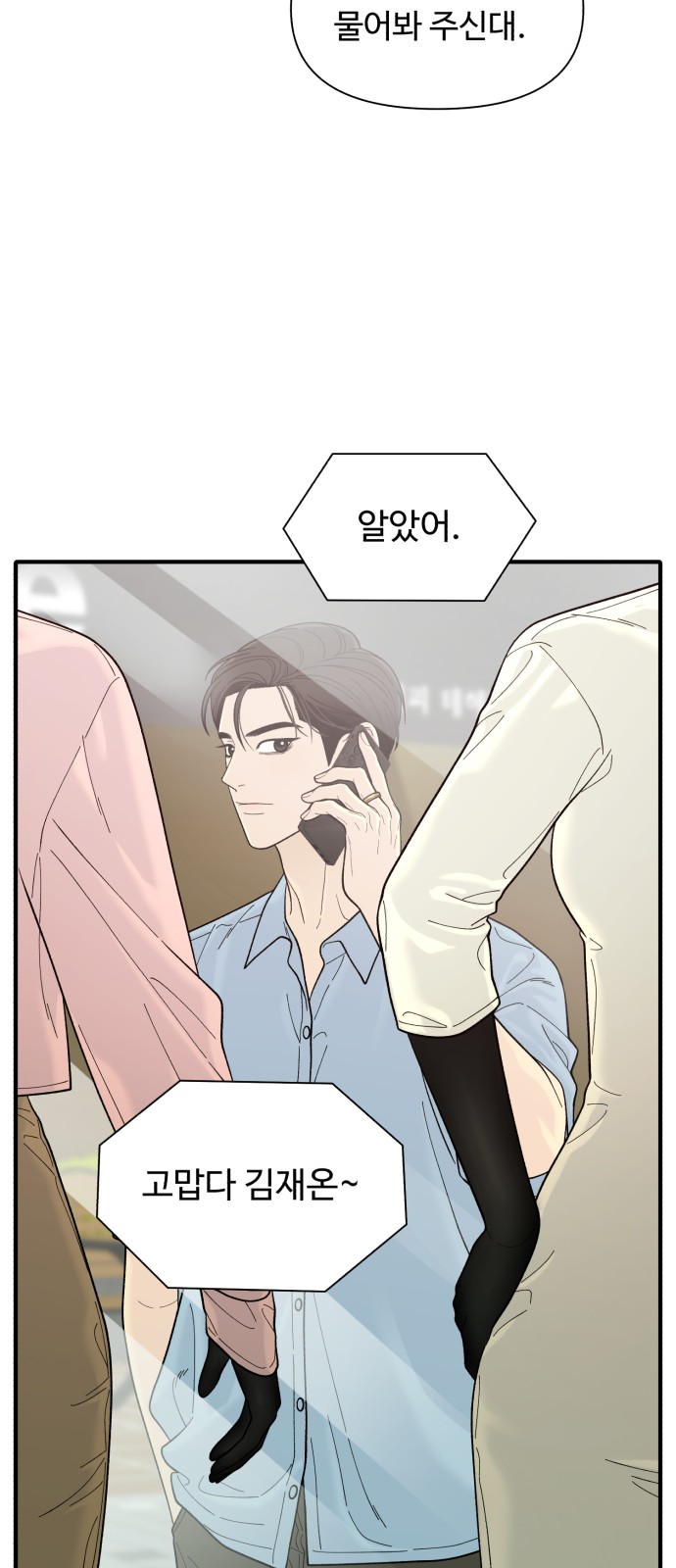 45 페이지