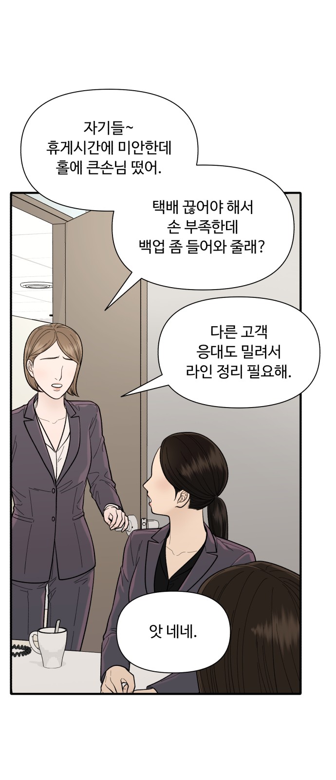 47 페이지