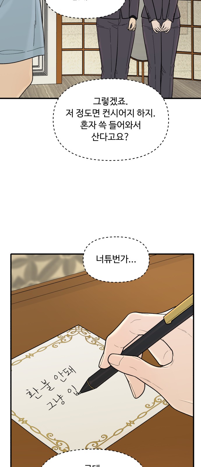 50 페이지