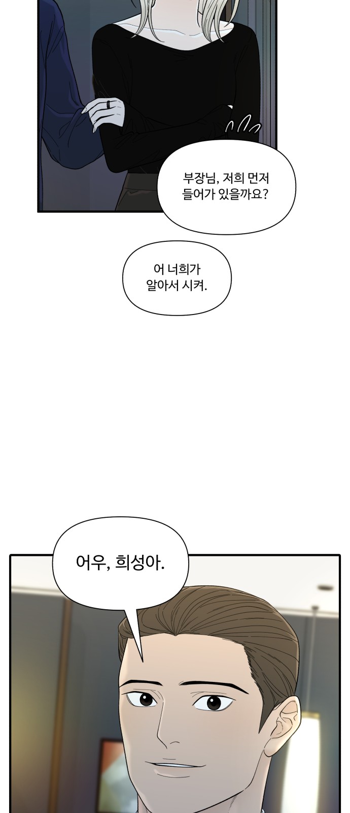 61 페이지