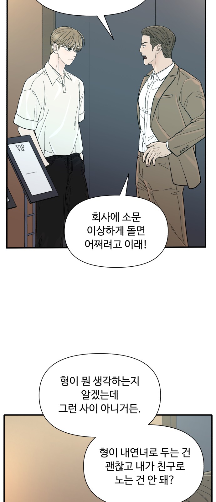 65 페이지
