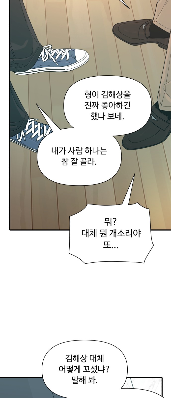 67 페이지