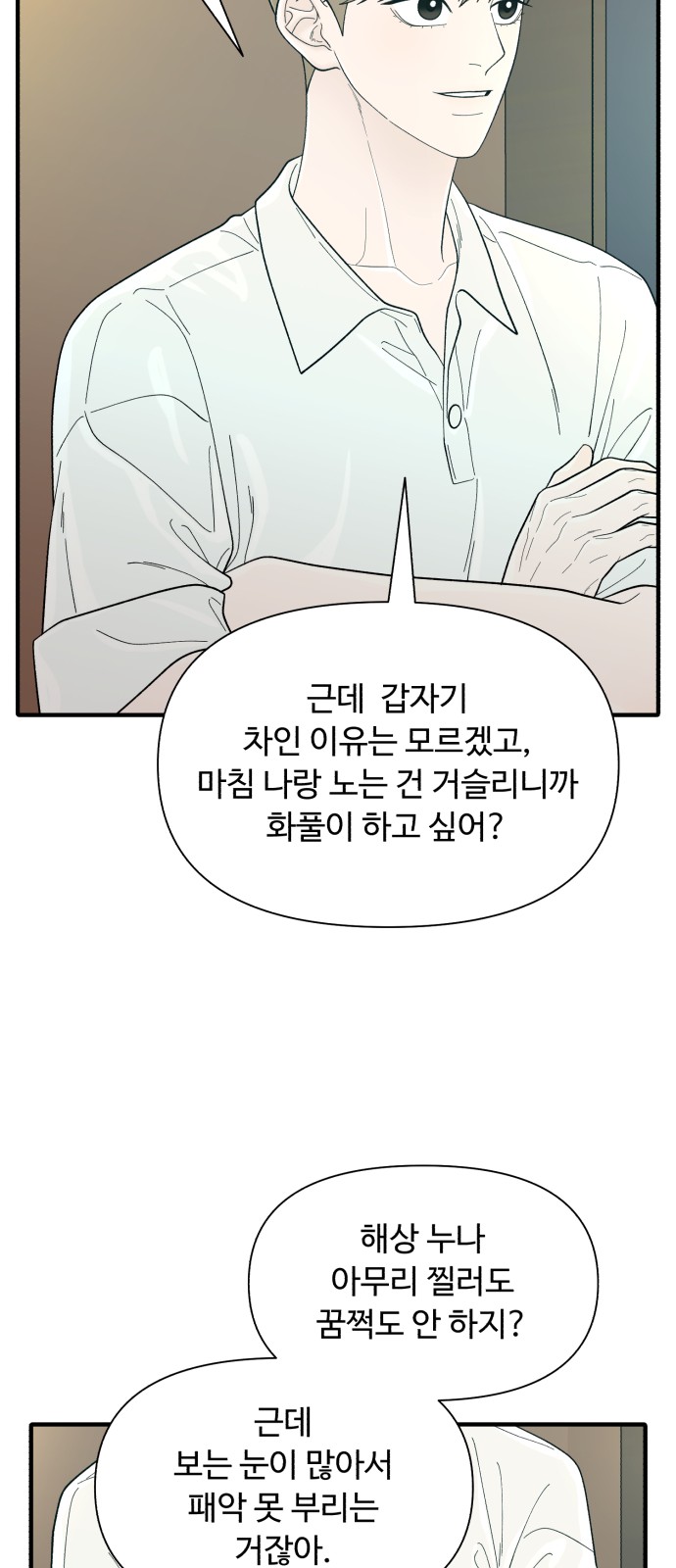 72 페이지