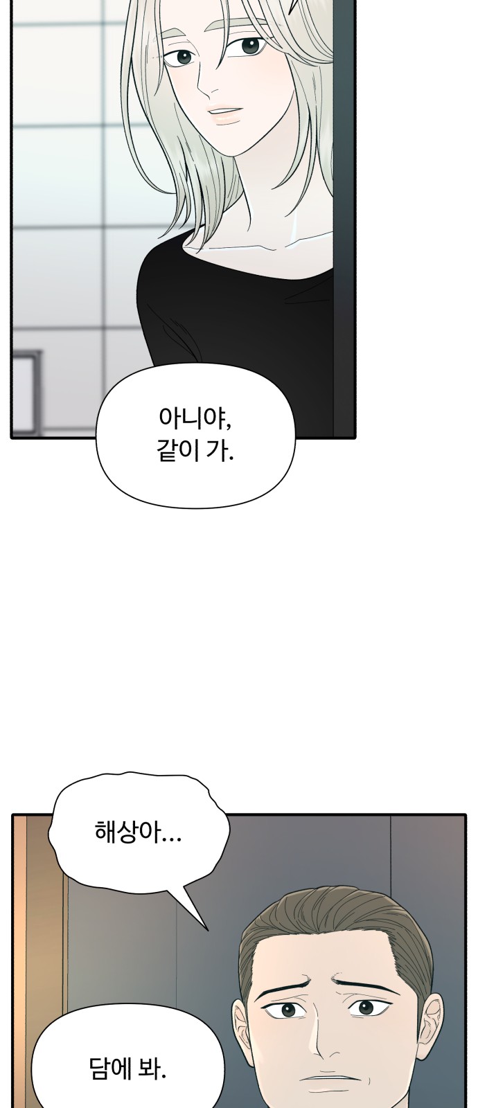 75 페이지