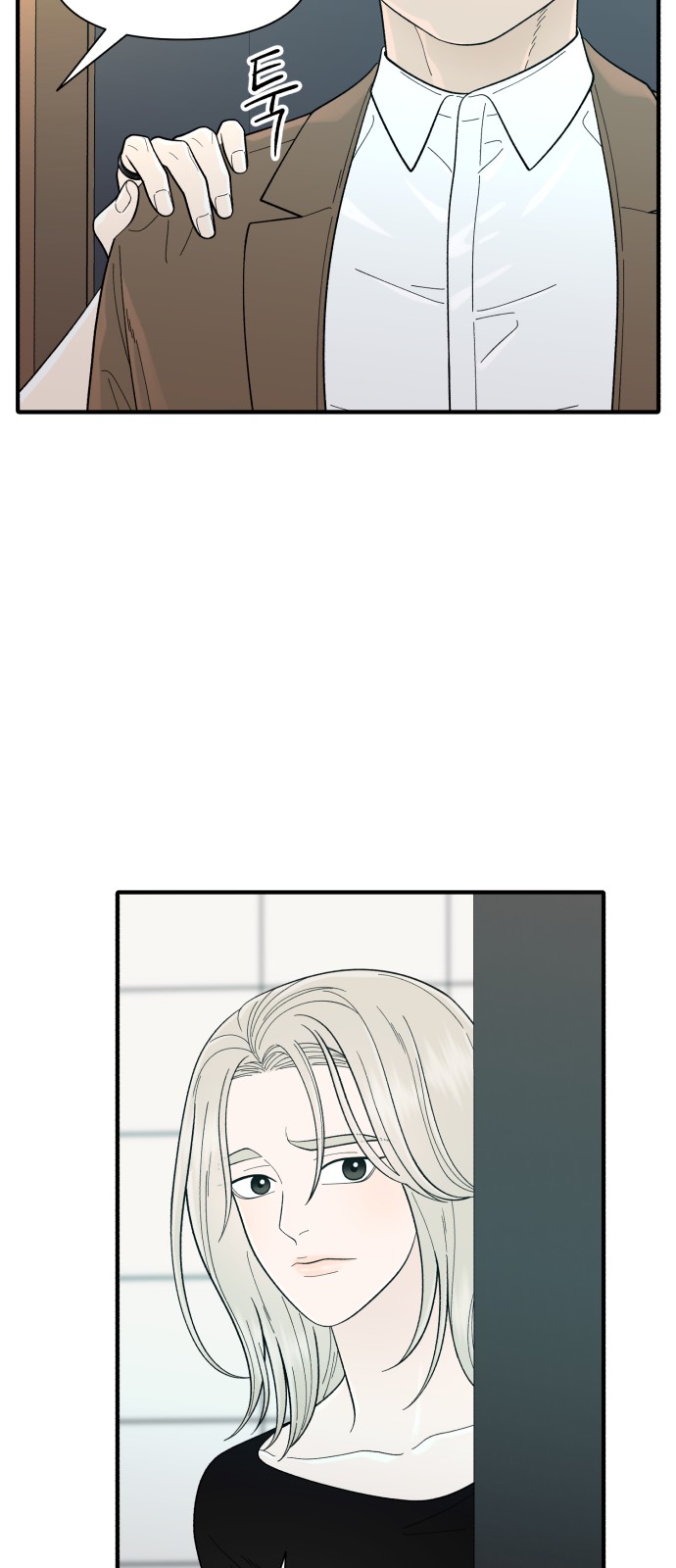 76 페이지