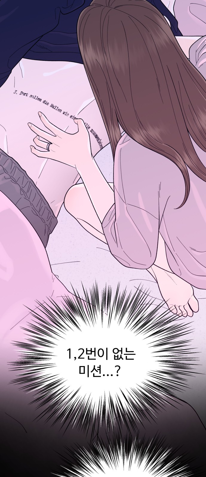 82 페이지