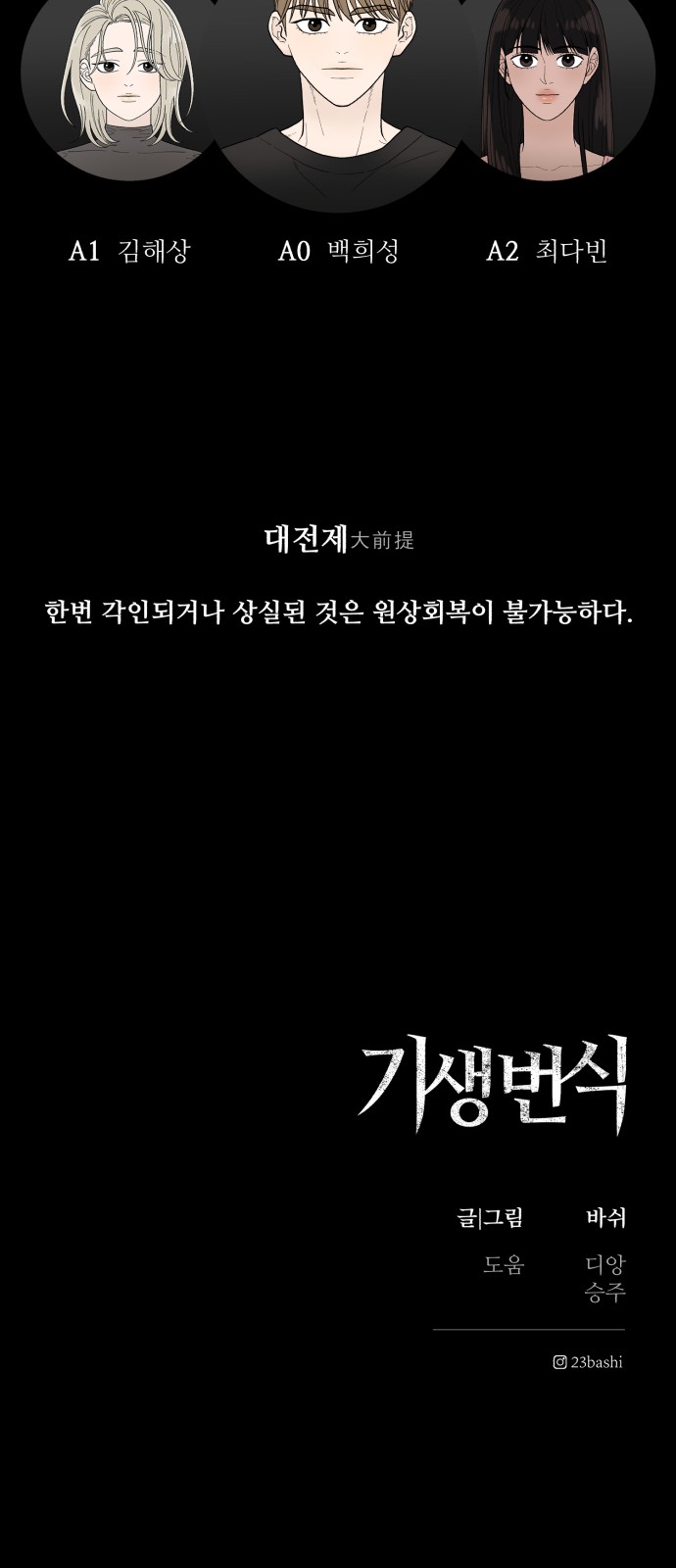 102 페이지