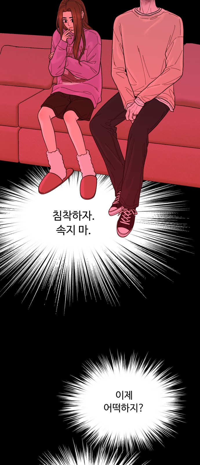 19 페이지