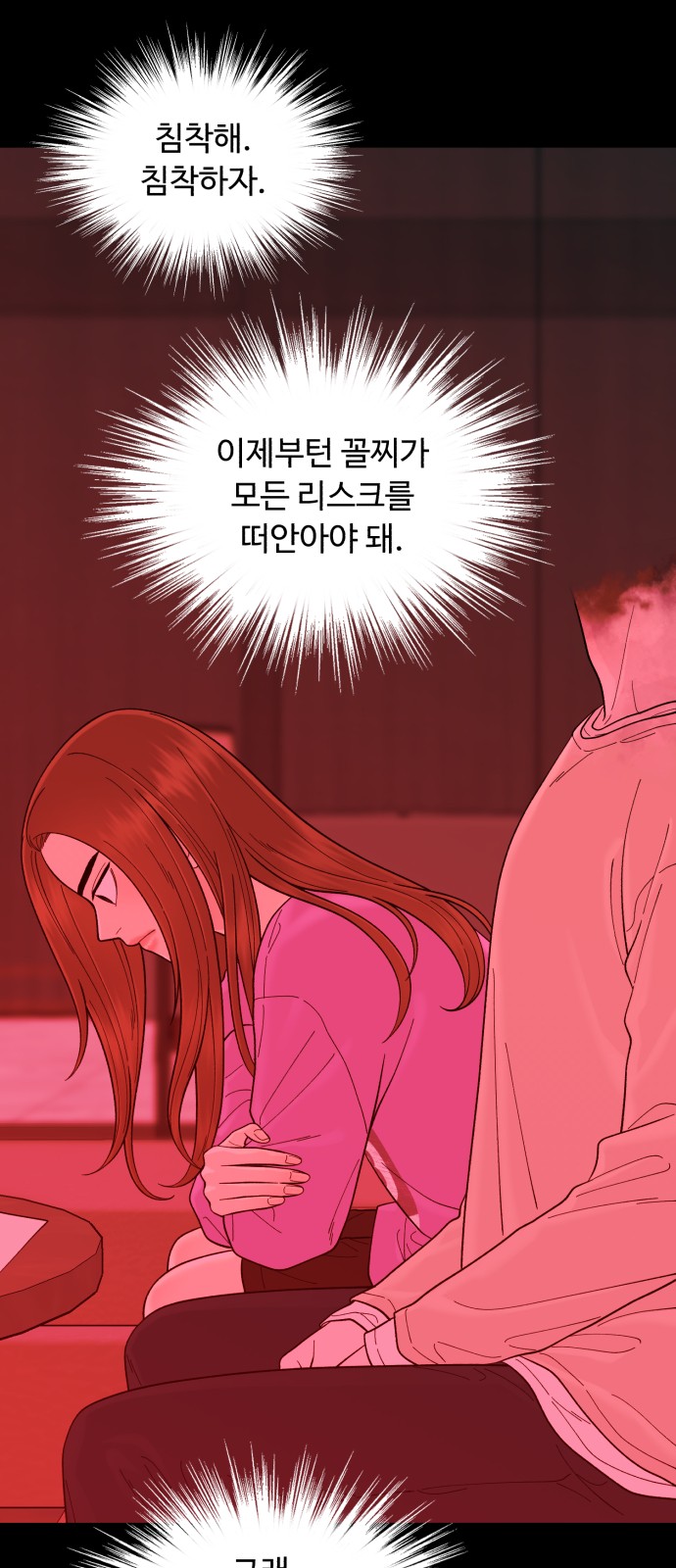 37 페이지