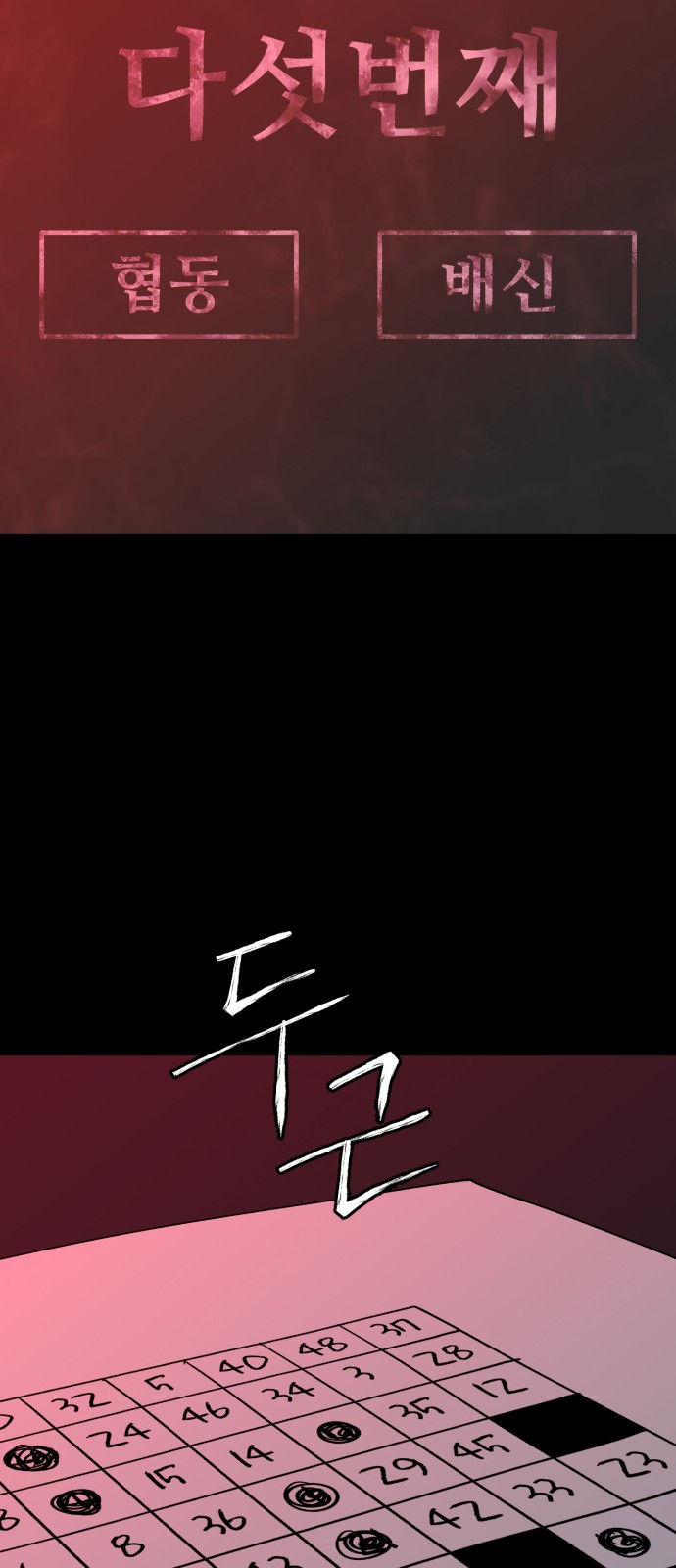 40 페이지