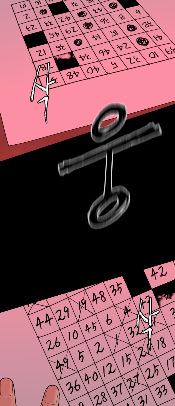 43 페이지